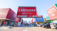 容易导致甲醛污染物超标